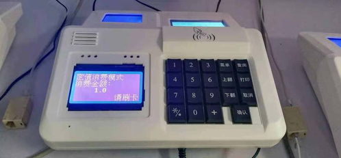 九江食堂一卡通系统 刷卡机升级与补贴补办指南