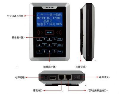 广州市一卡通系统 整合考勤与门禁，打造智慧安防新生态